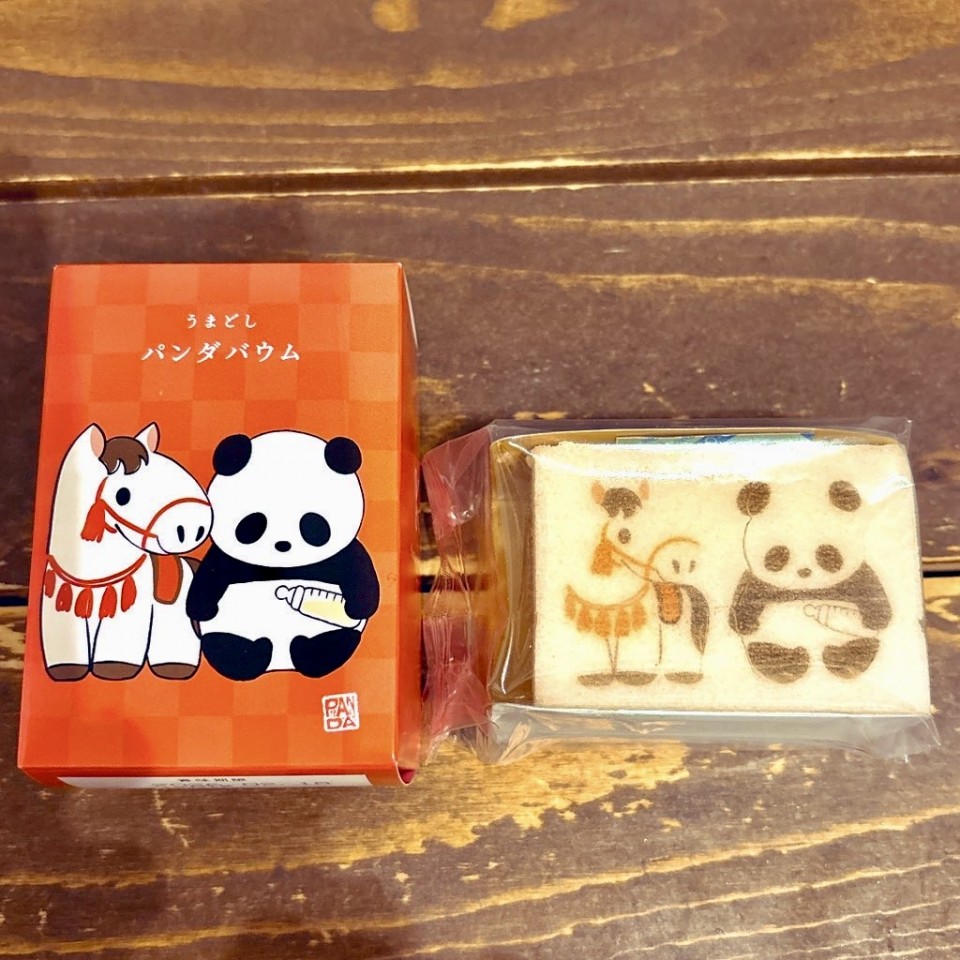 アップロード画像