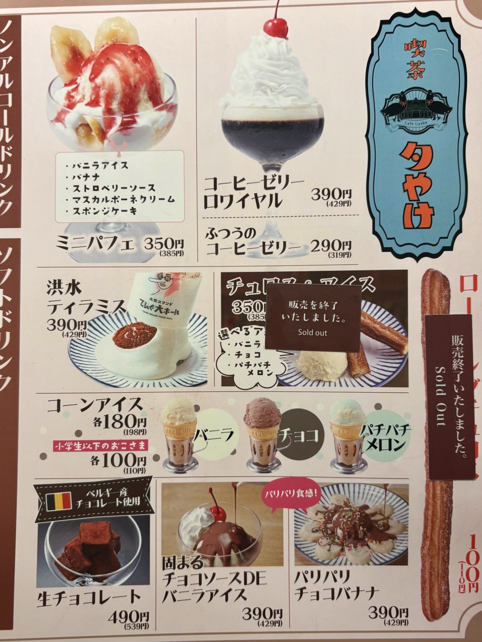 アップロード画像