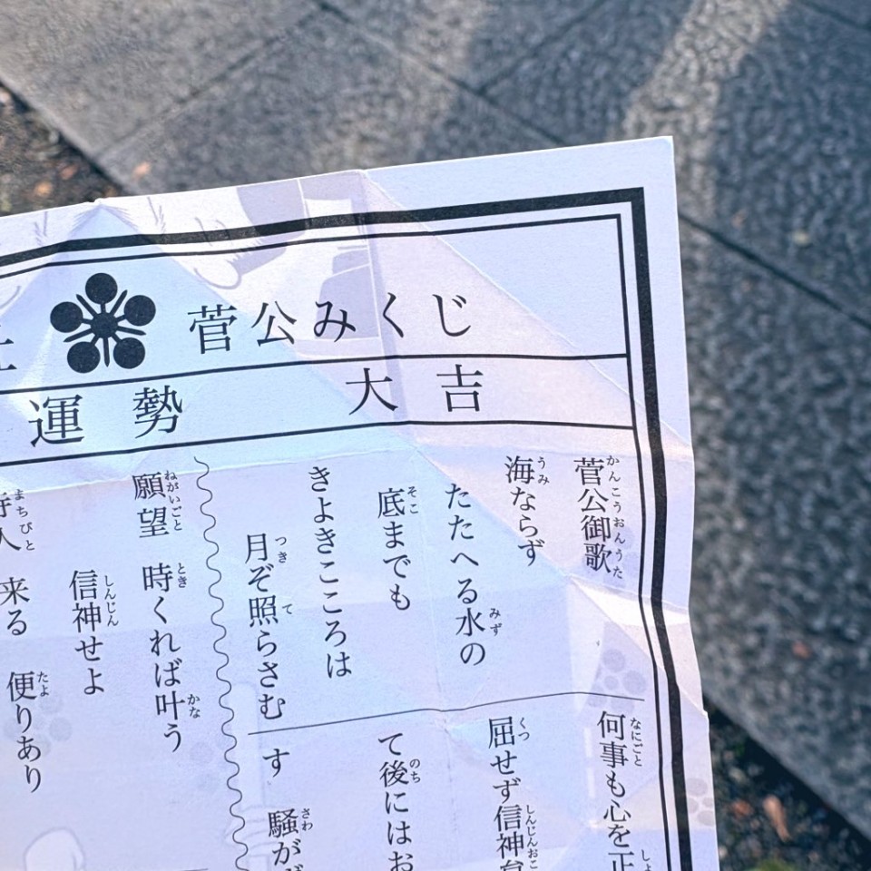 アップロード画像