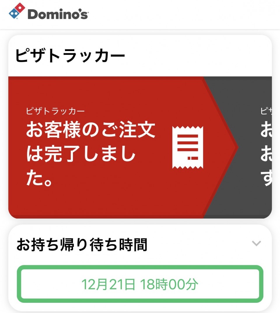 アップロード画像