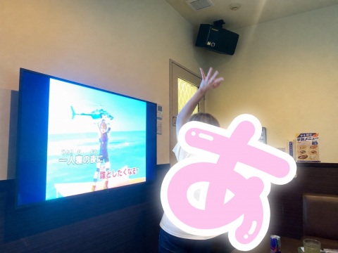 写メ