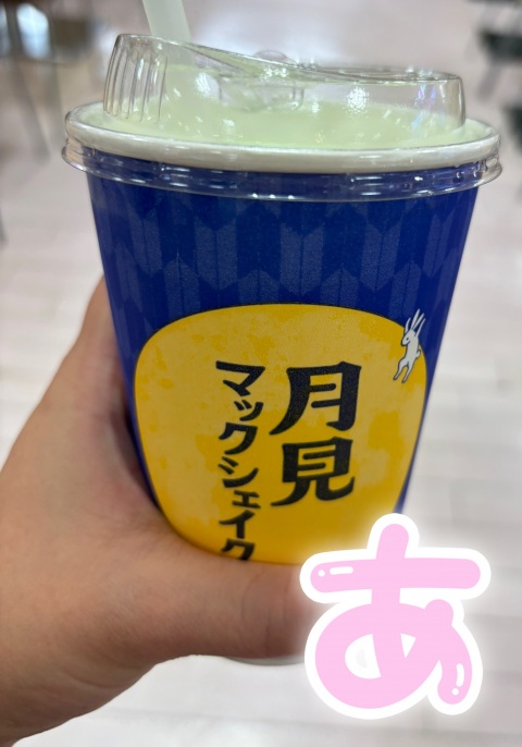 写メ