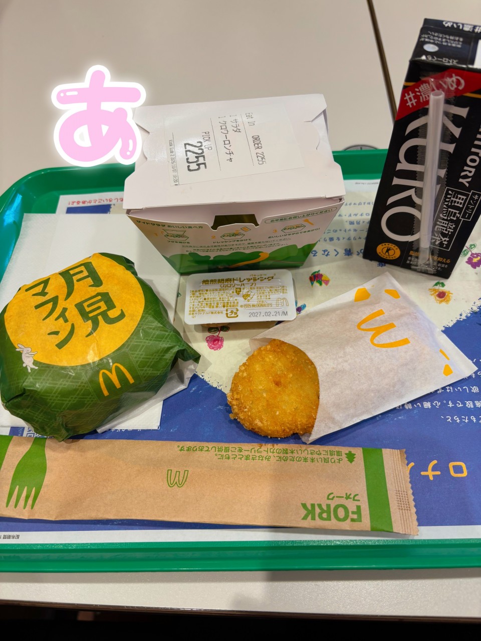 アップロード画像
