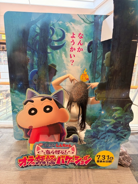 写メ
