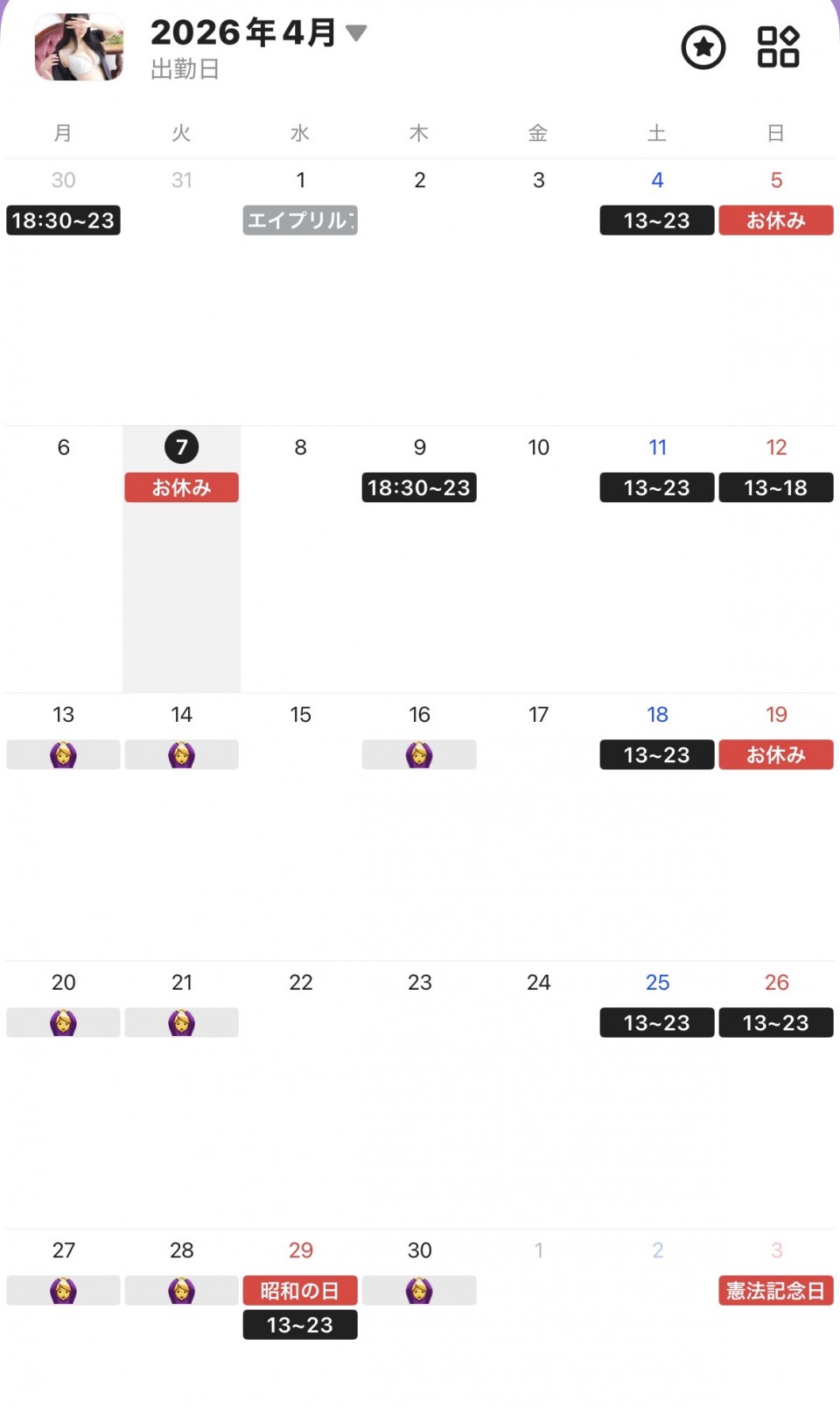 アップロード画像