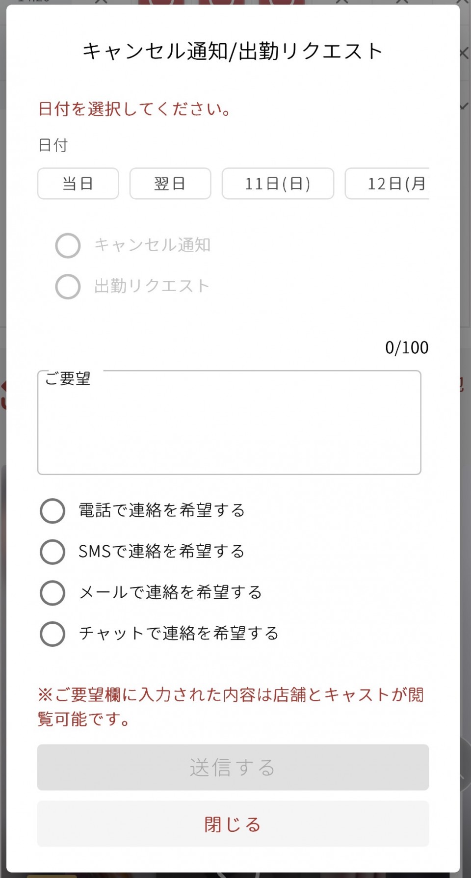 アップロード画像
