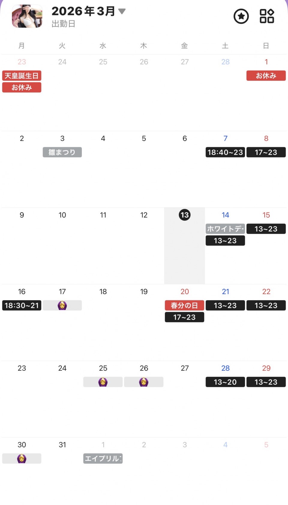 アップロード画像