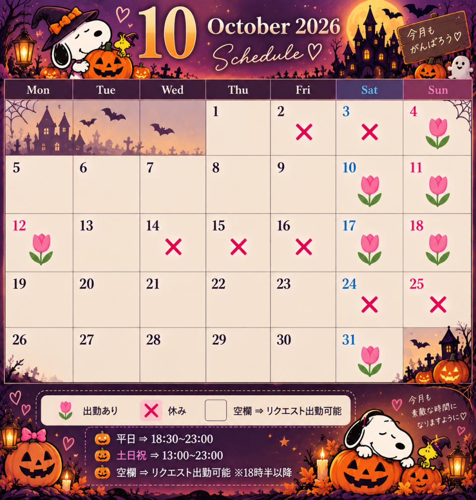 アップロード画像