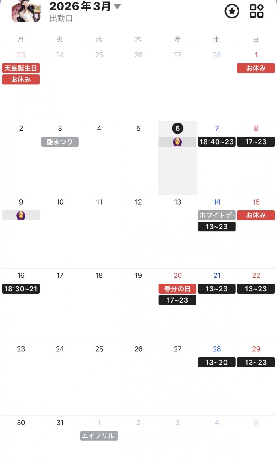 アップロード画像