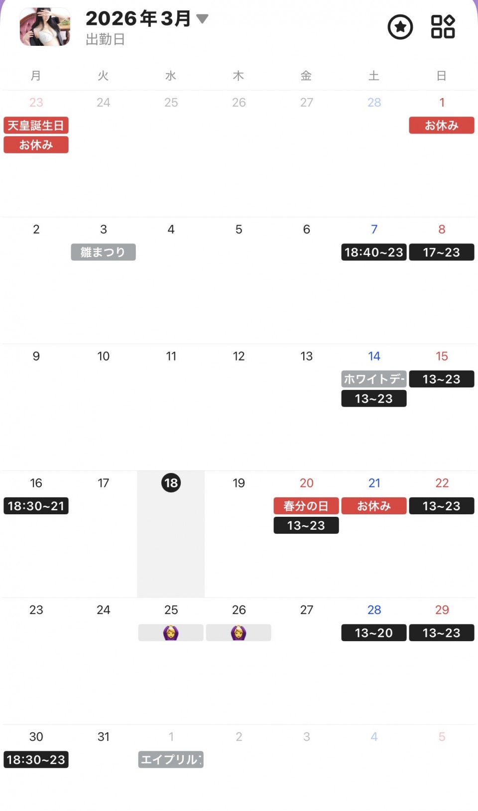 アップロード画像