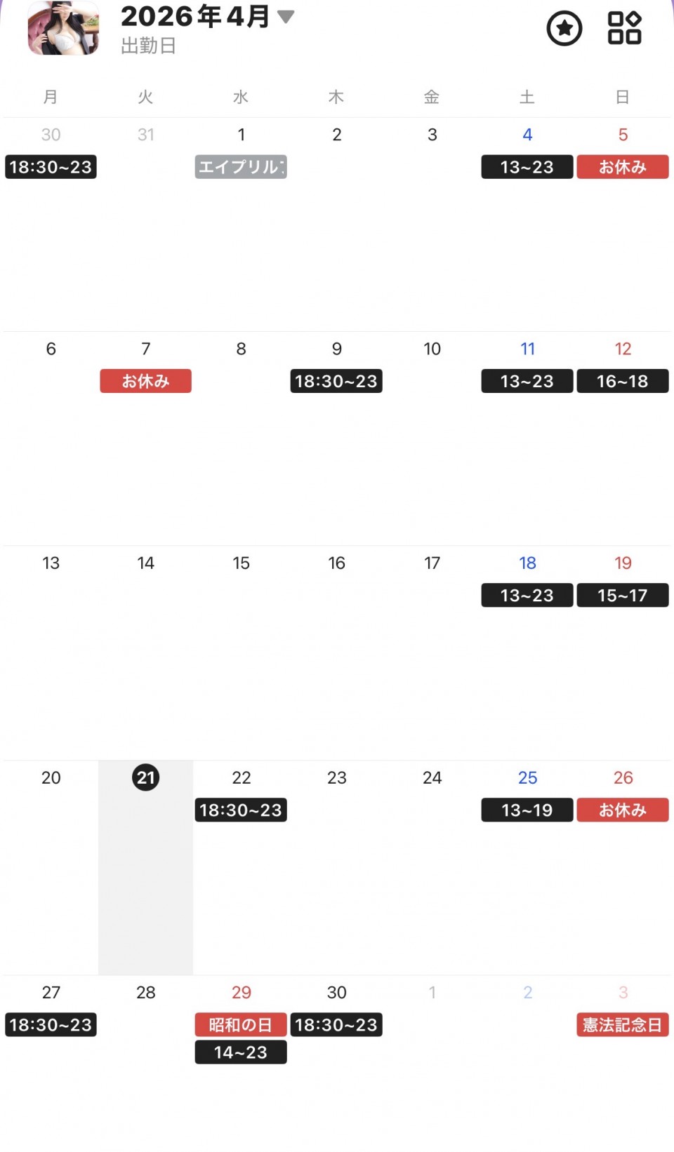 アップロード画像