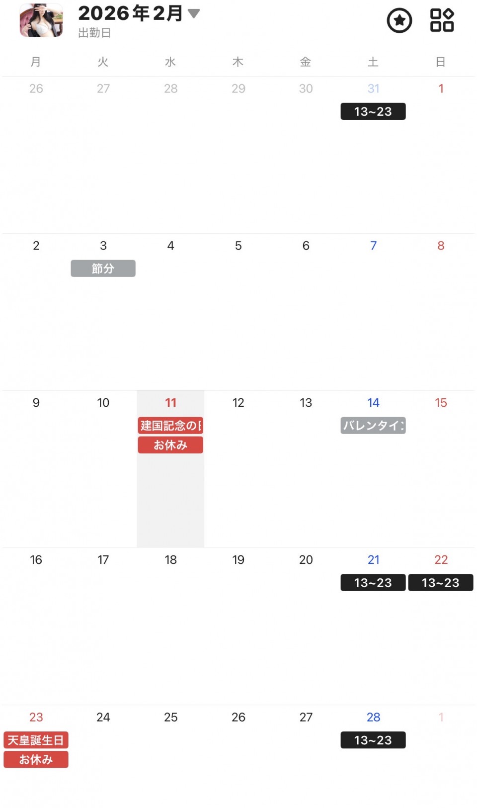 アップロード画像