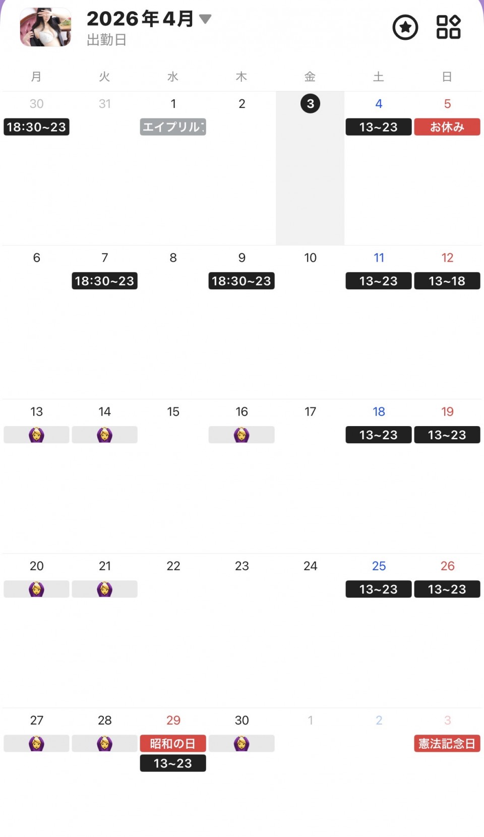 アップロード画像