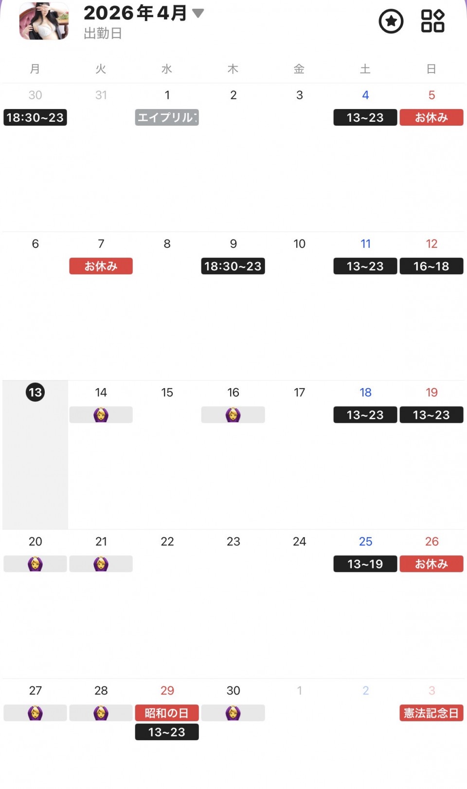 アップロード画像