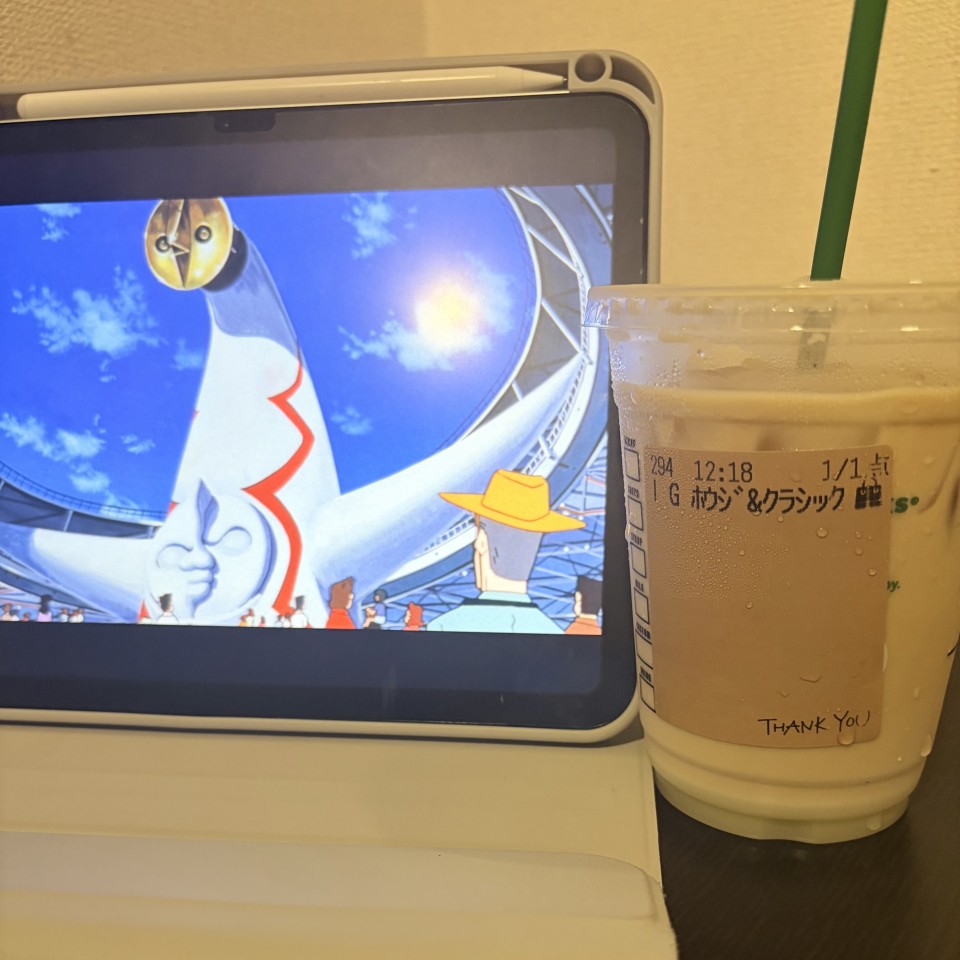 アップロード画像