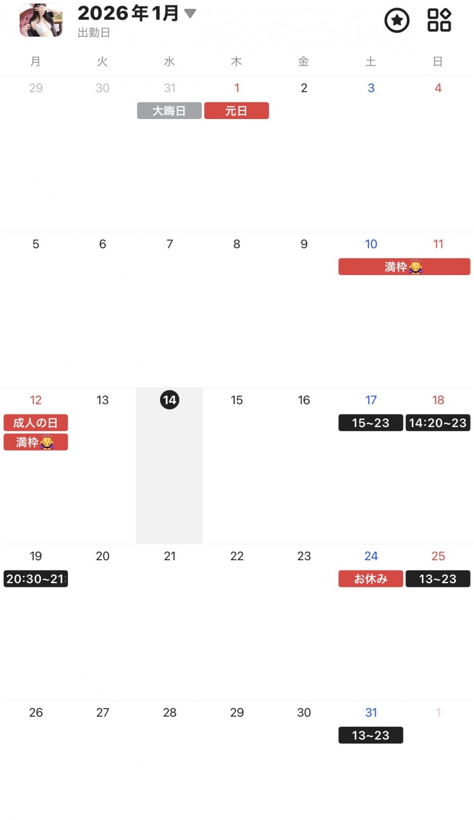 アップロード画像