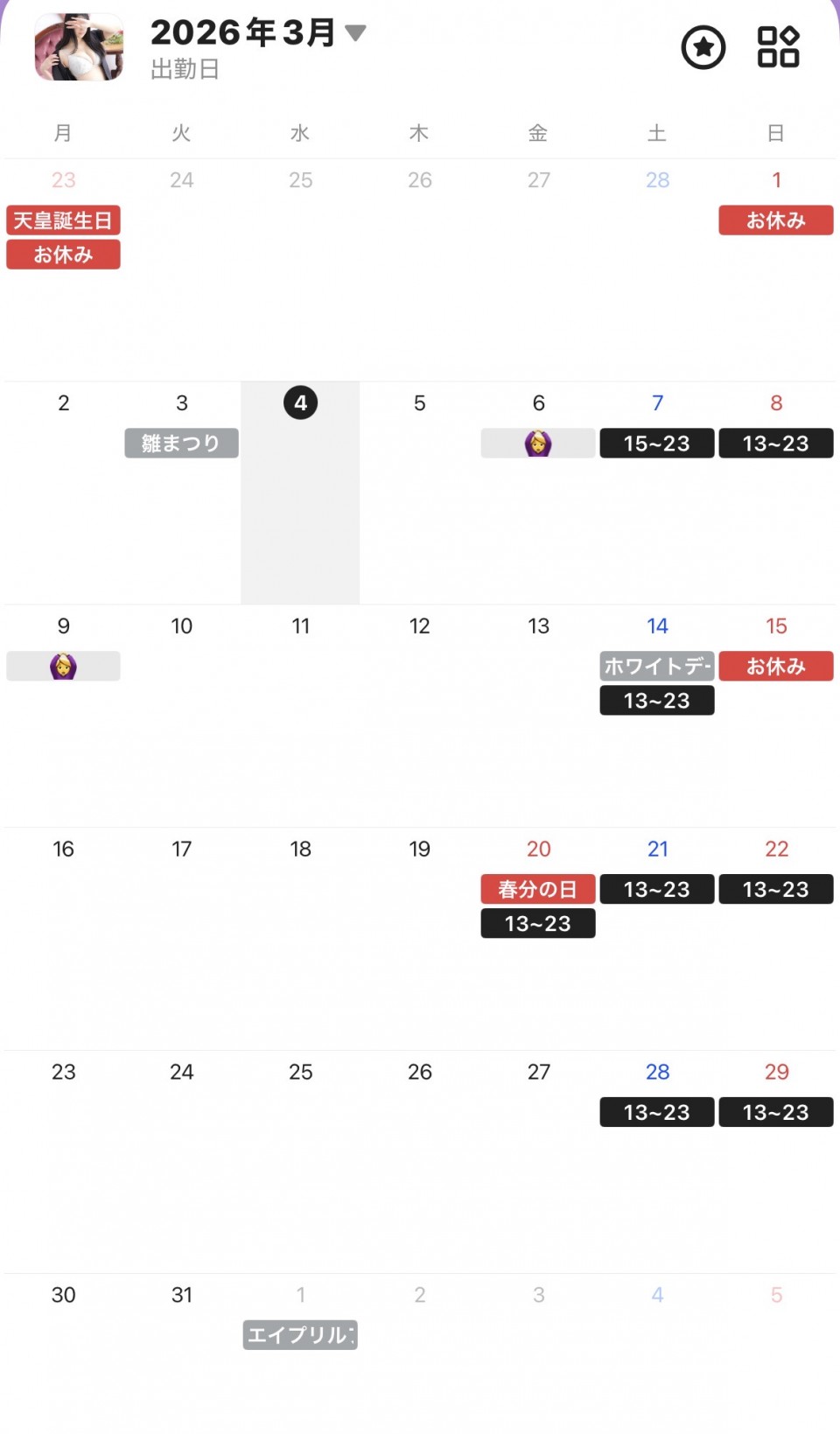 アップロード画像