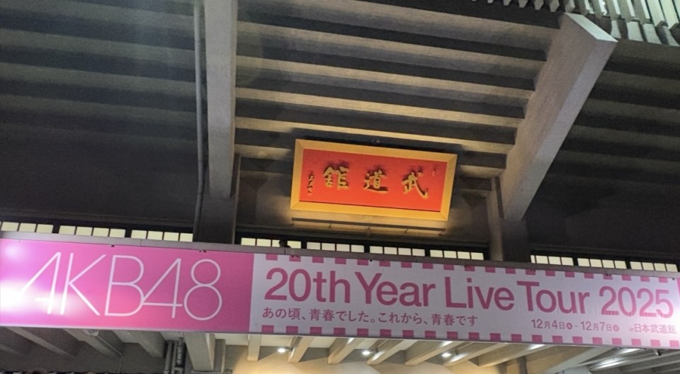 アップロード画像