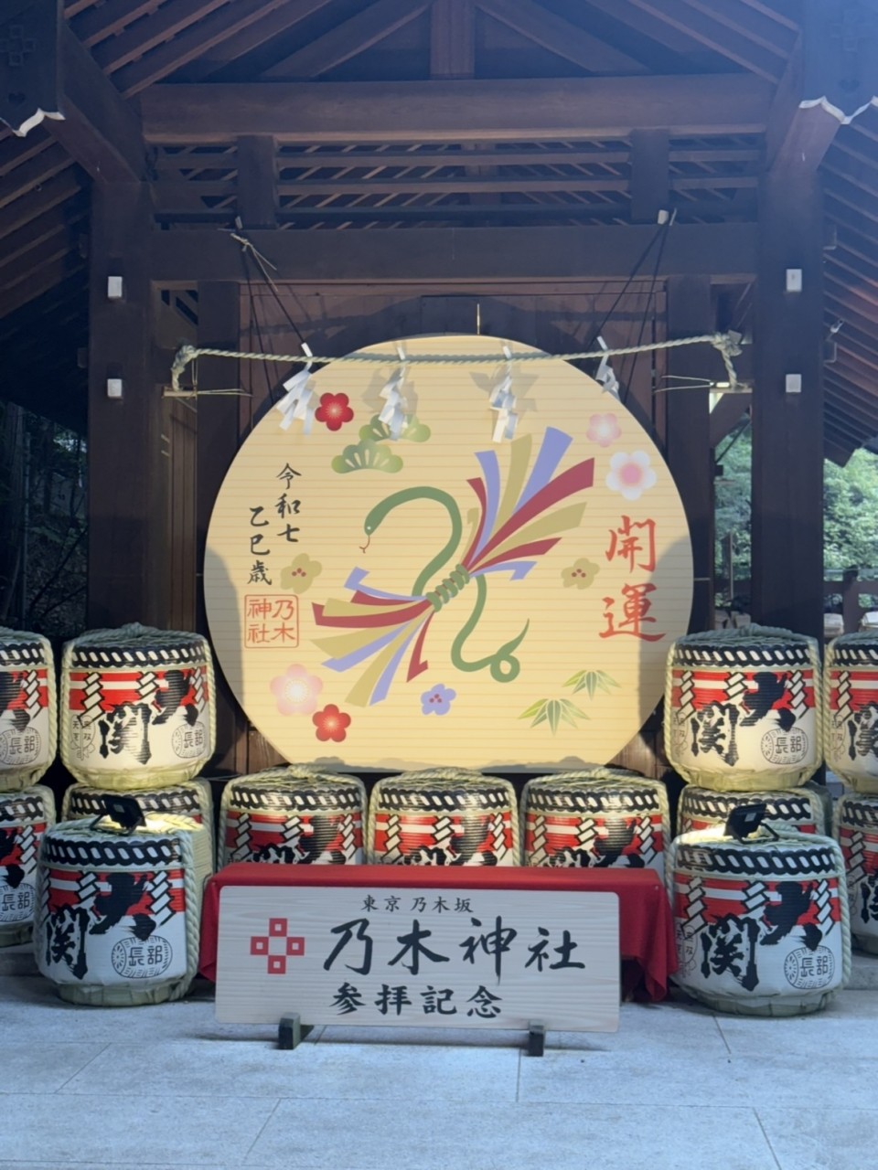 アップロード画像