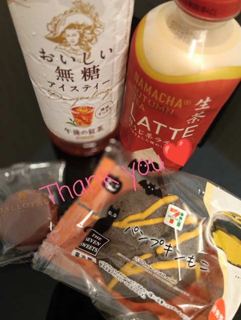写メ