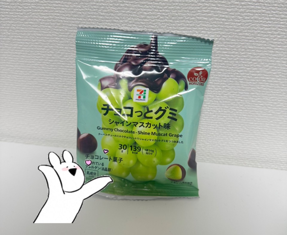 アップロード画像