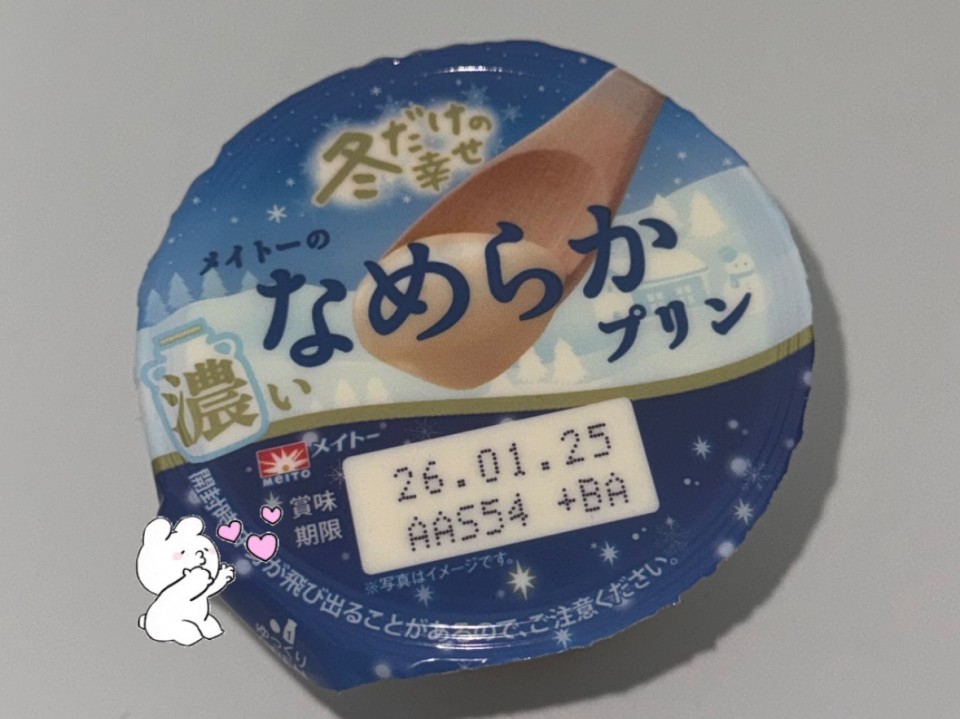 アップロード画像