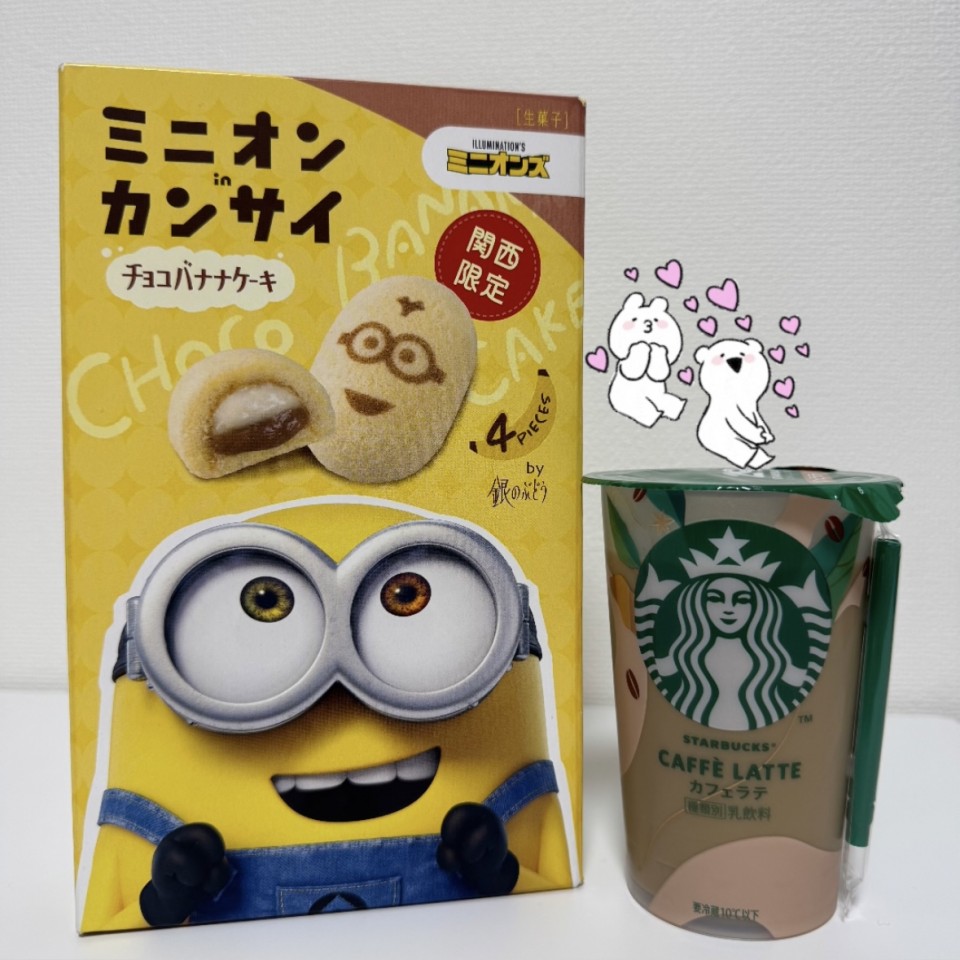 アップロード画像