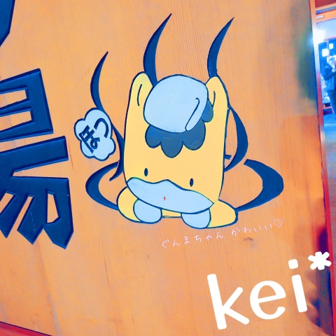 写メ