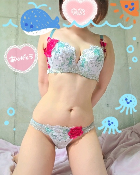 写メ