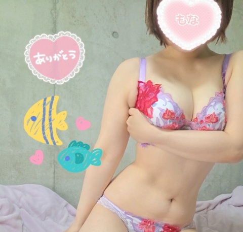 写メ