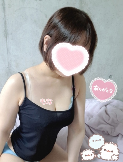 写メ
