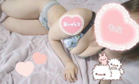写メ