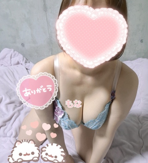 写メ