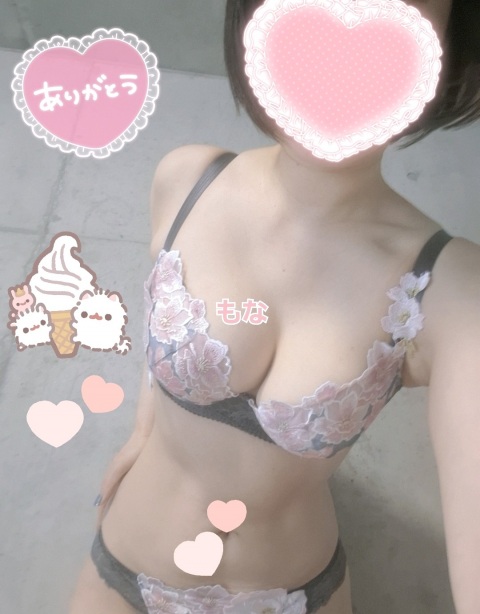 写メ