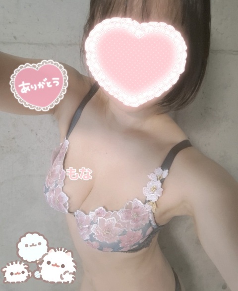 写メ