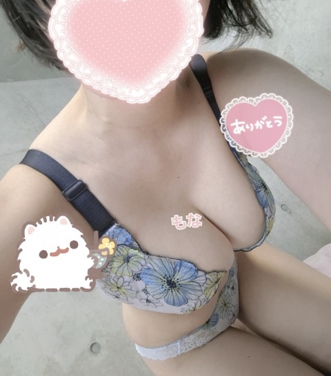 写メ