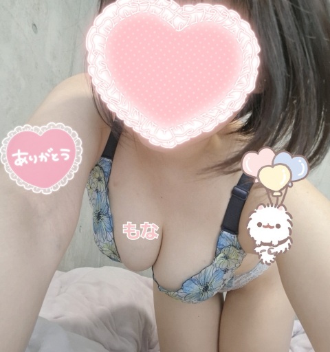写メ