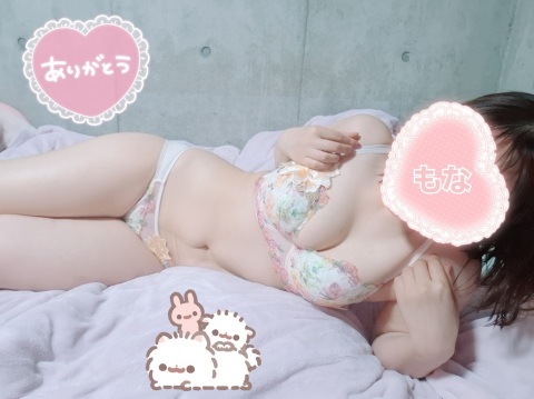 写メ