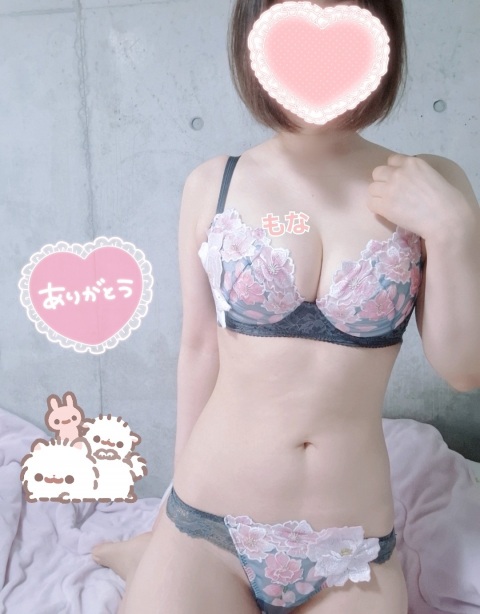 写メ