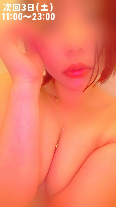 写メ