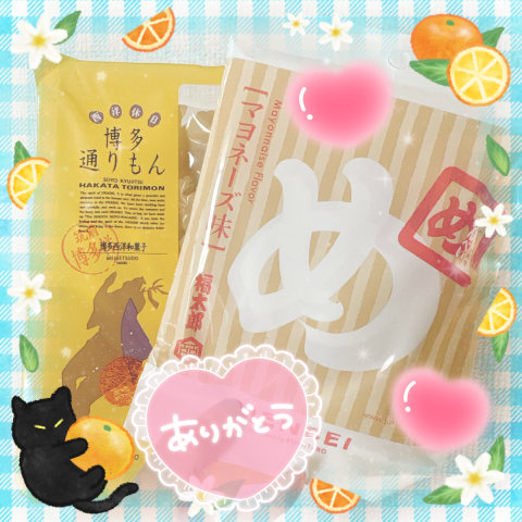 写メ