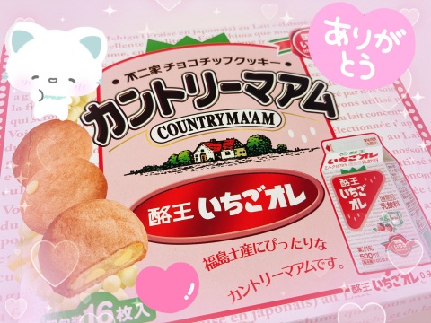 写メ