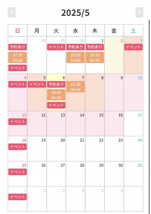 写メ