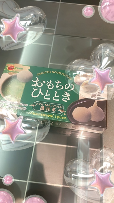 写メ
