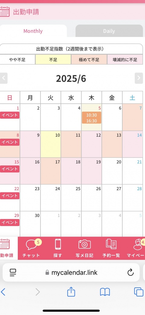写メ